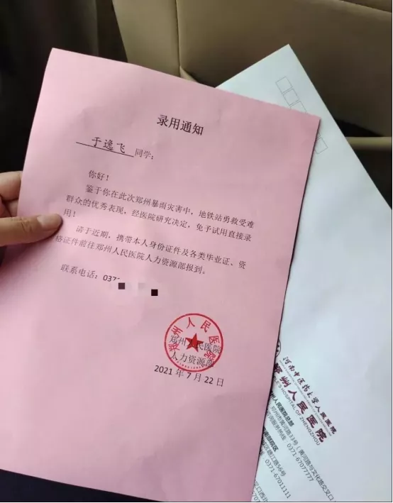 一個(gè)人最大的資本是什么？值得收藏！